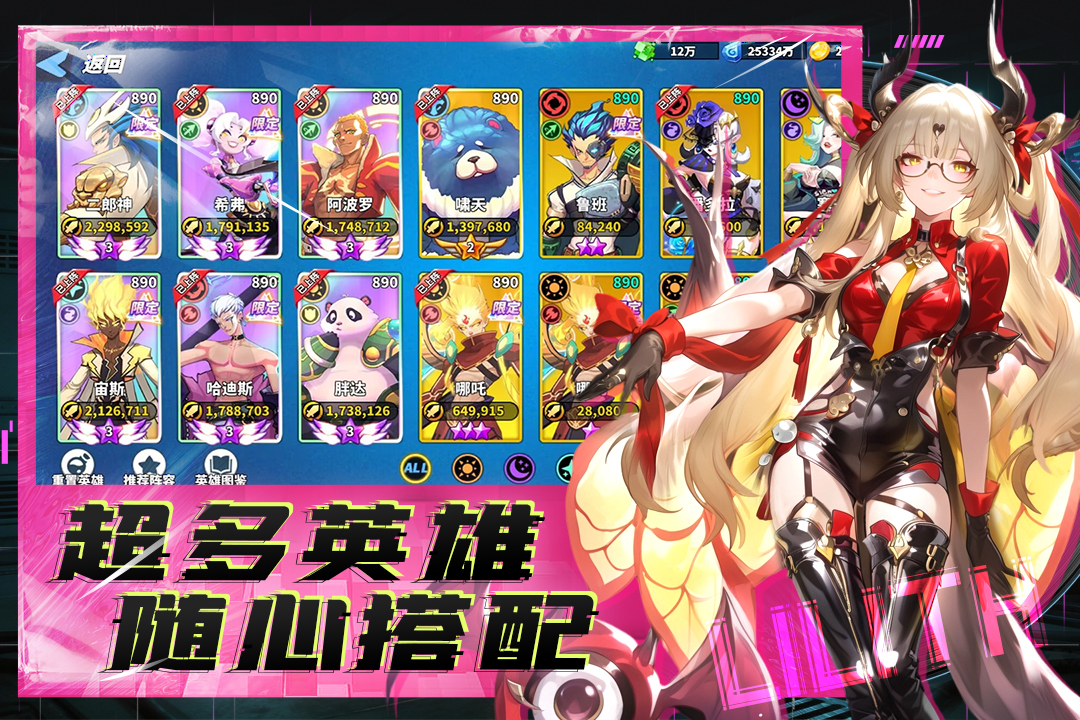 超凡守卫战 截图4