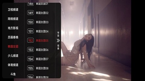 盒库影视TV盒子 截图3