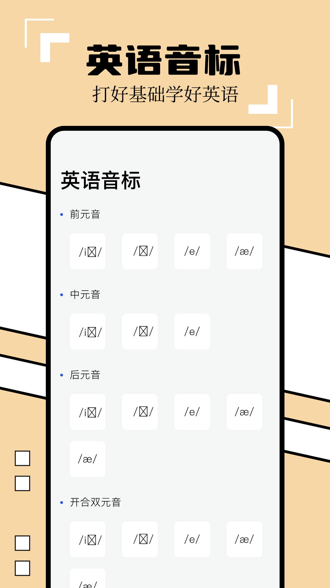 英译汉翻译器app 截图4