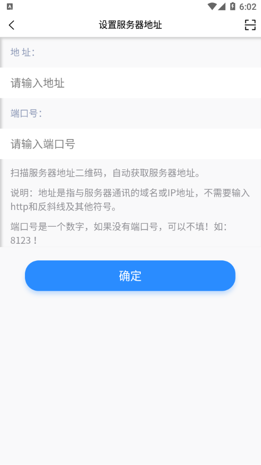 远秋医学在线考试系统 截图2