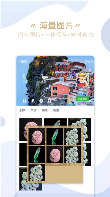 九念微助手 截图3