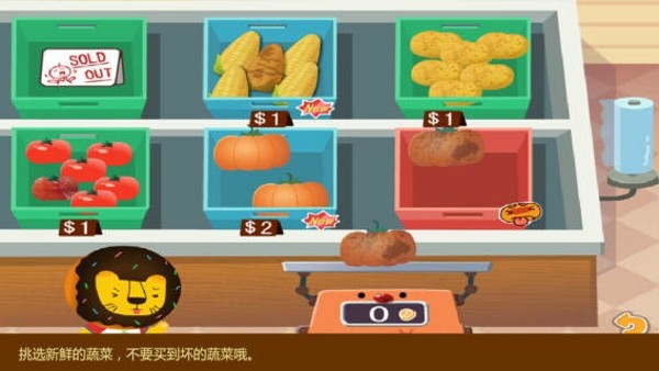 宝贝购物 截图2