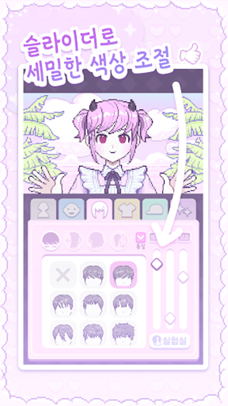 像素少女波卡汉化版 截图2