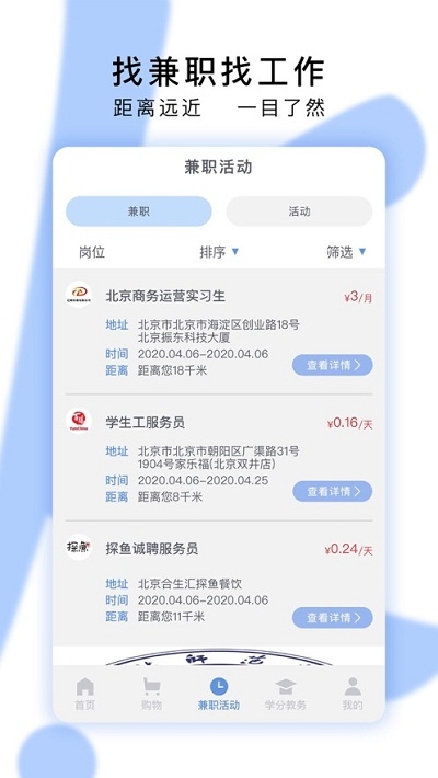 铕矿 截图3