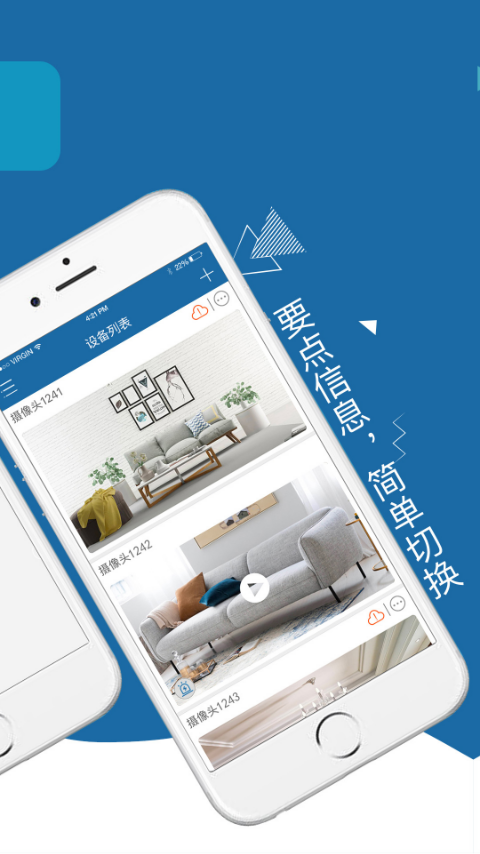 牛精灵app 截图3