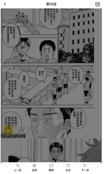 柠柚漫画官方下载 截图1