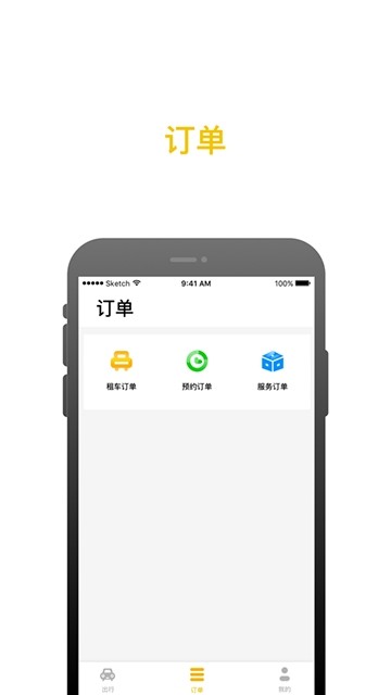 汽车捕手 截图1