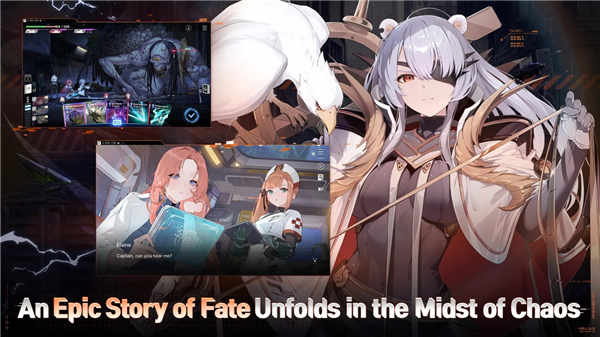 卡厄思梦境 截图4