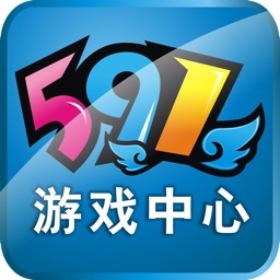 591游戏中心