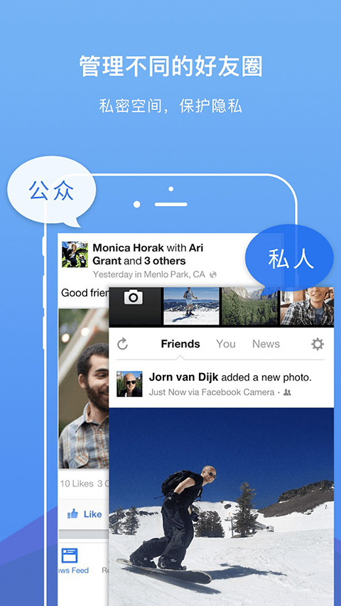 双开空间专业版官方版(DualSpacePro) 截图4