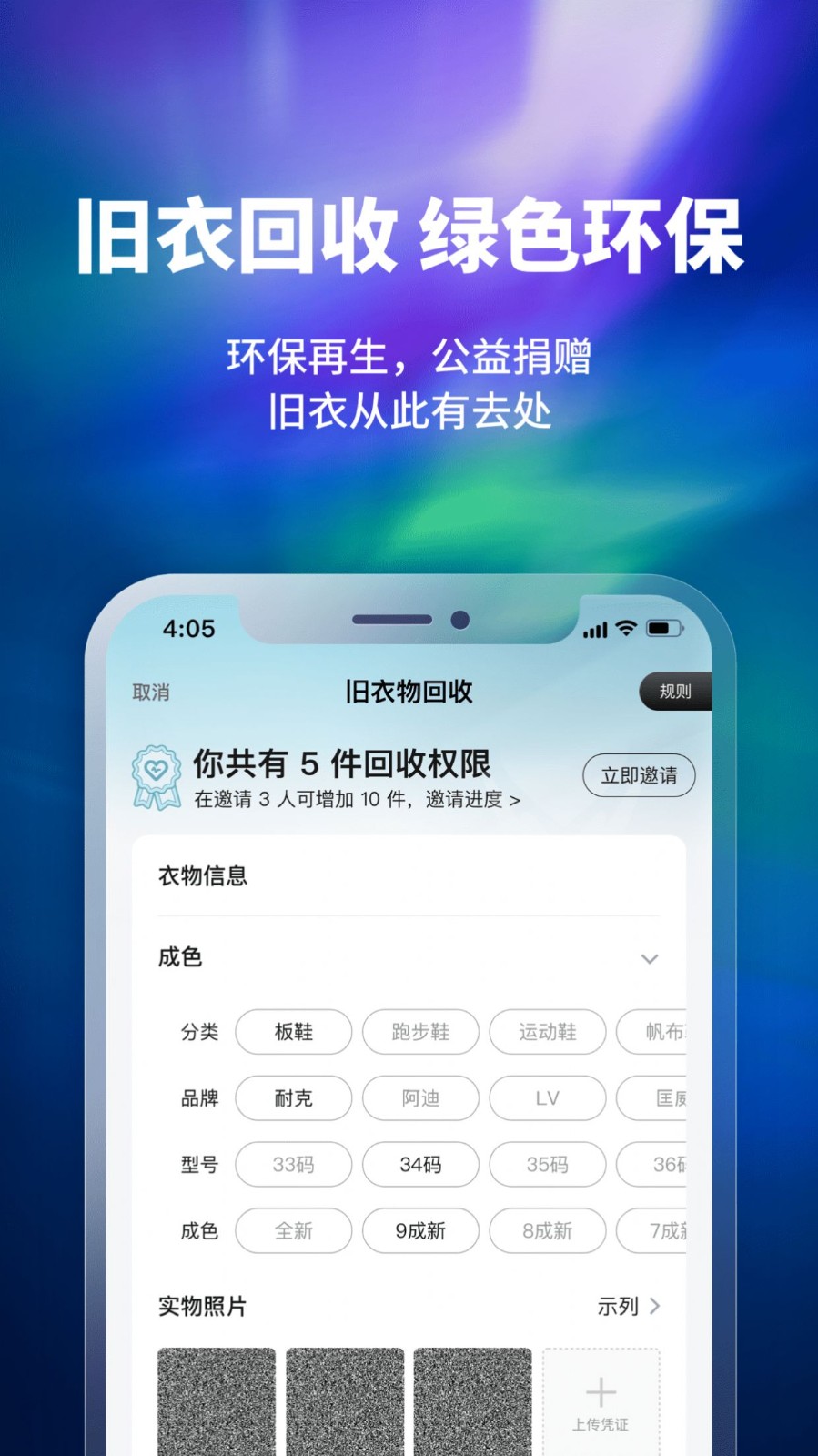 换吗 截图2