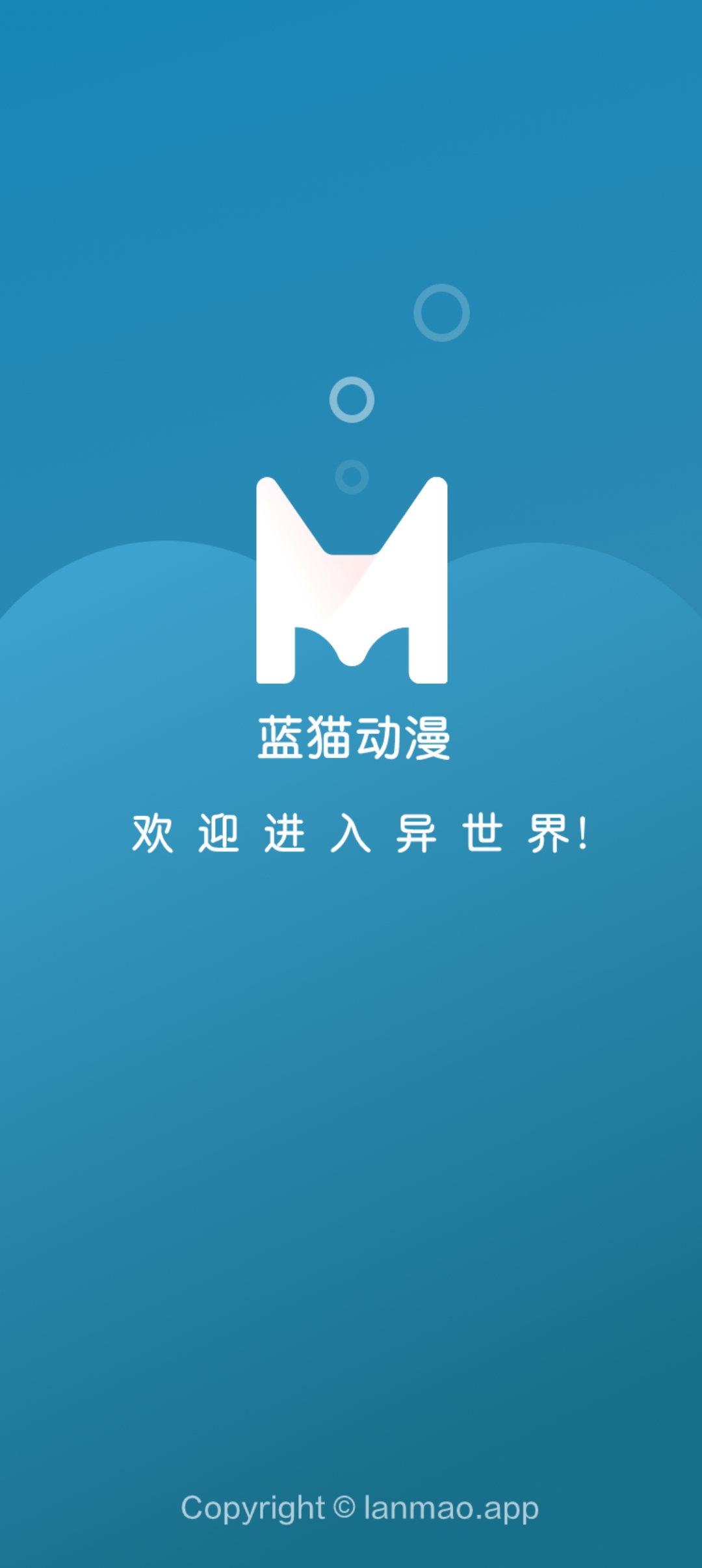 MiFun最新版 截图1