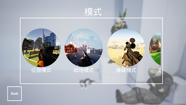 枪战特训2激战手游 截图1