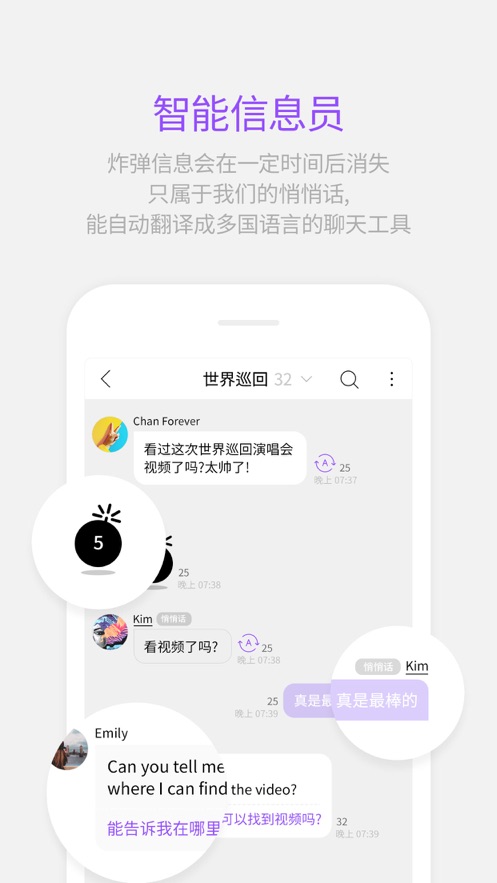 Lysn 截图3