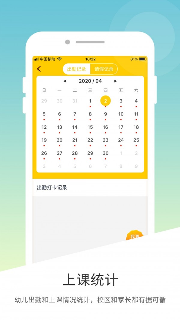 海贝HIBI安卓版 截图3