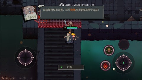 元素世界最新版 截图3