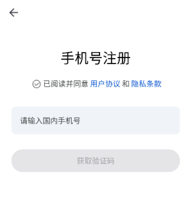 应用乐园最新版 截图1