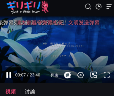 妖精动漫免费阅读 截图1