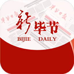 新毕节app