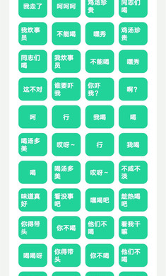 老冯鸡汤盒app 截图4