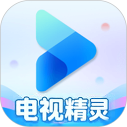 移动高清电视精灵TV