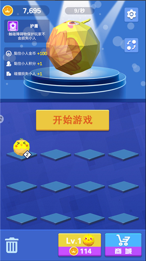 酷跑王国手游官方版 截图4