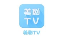 美剧tvapp官方版