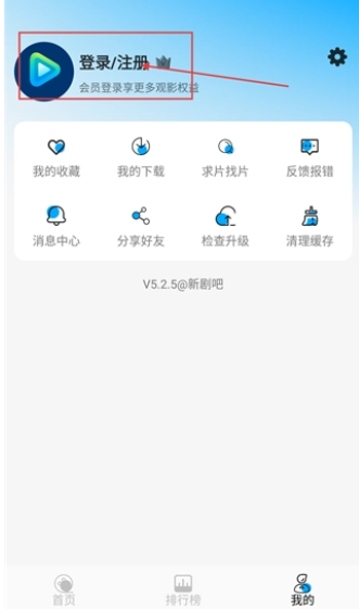 新剧吧安卓版 截图3
