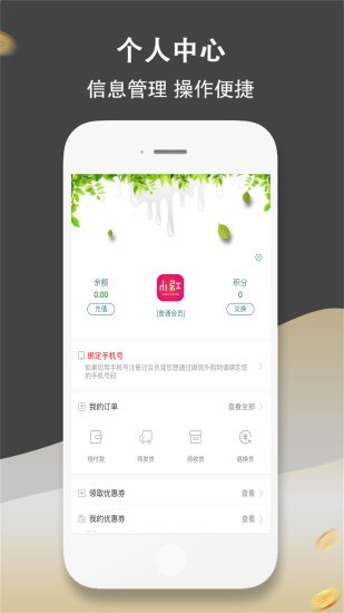 小红视界 截图3