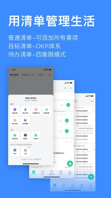 飞鱼计划最新版 截图4