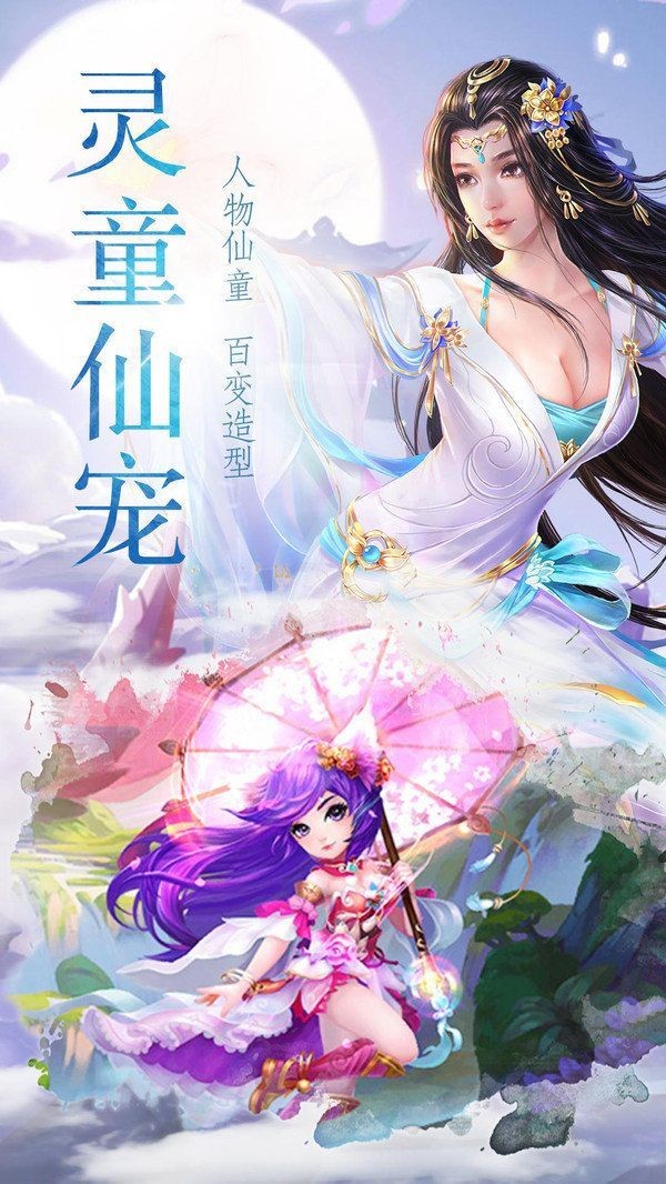 三国志10威力加强版 截图1