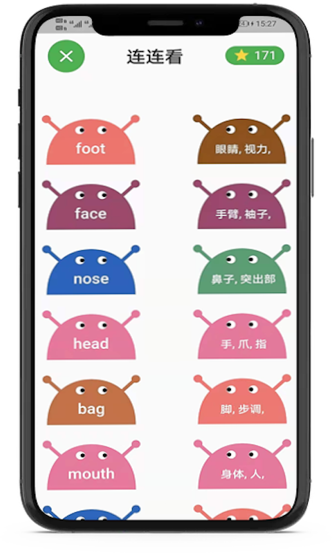 小猪单词王app 截图3