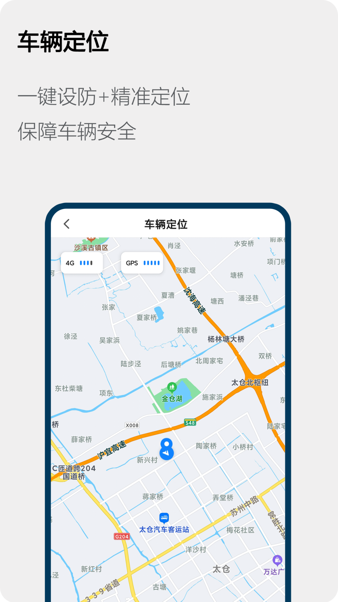 Honda电动 截图2