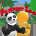 完美动物园2024