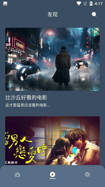 红茶影视 截图2
