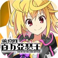 极略三国5.4.8版