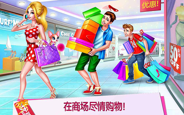 购物女达人最新版 截图5