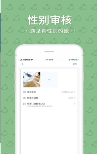 原味部落app 截图3