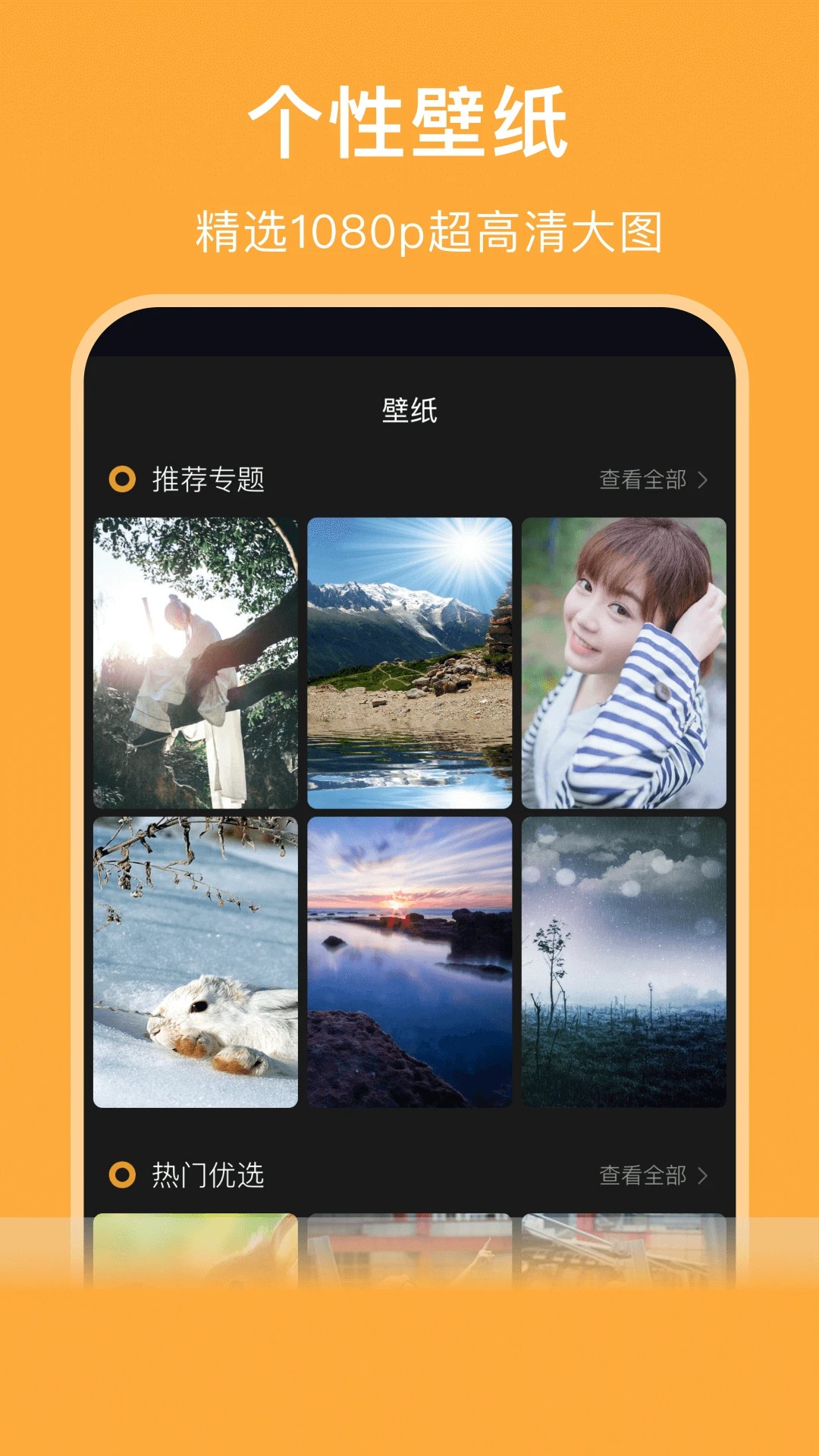 大地视频完整版 截图1