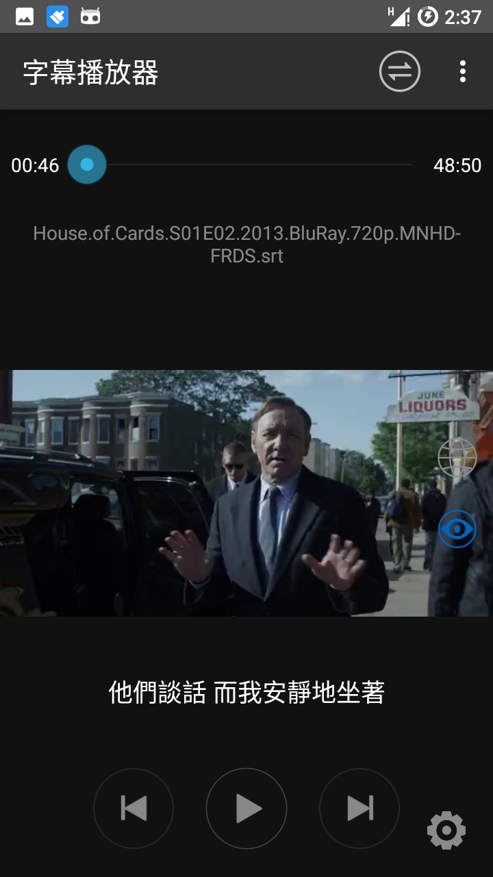 字幕播放器app 截图3