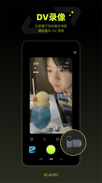 咔皮相机app 截图2