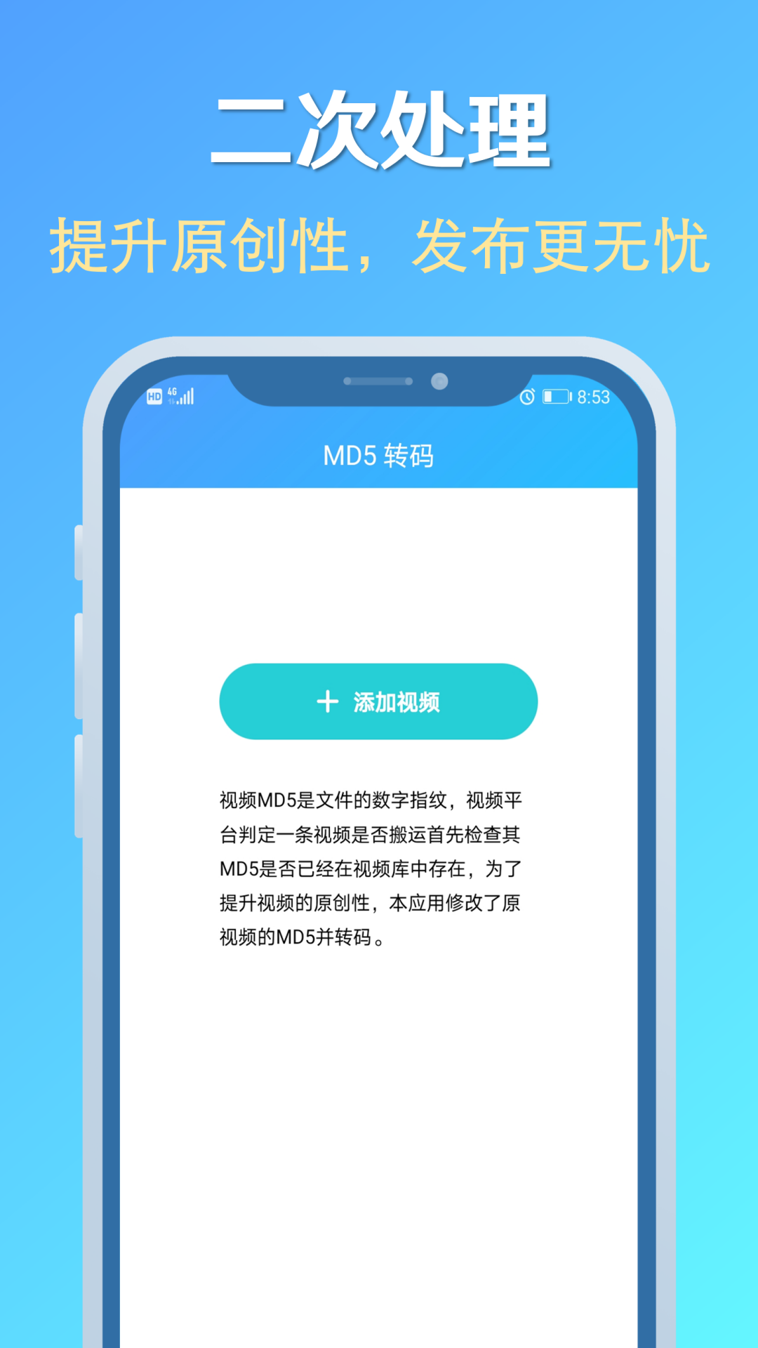 素材去水印 截图1