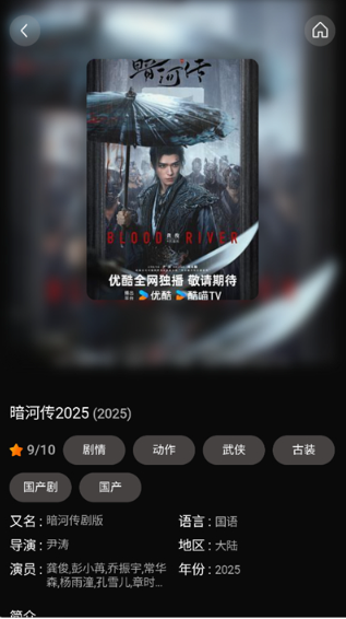 两年半安卓最新版 截图10