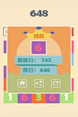 宾果消消消旧版本 截图4