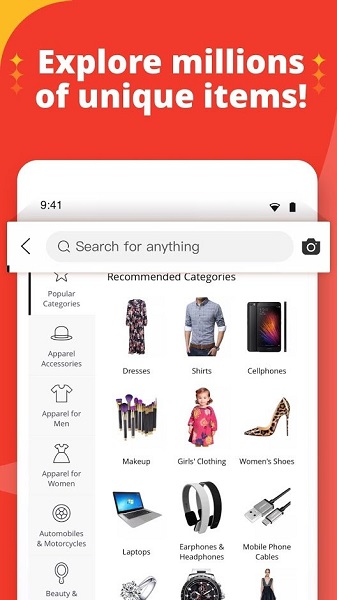 aliexpress全球速卖通 截图3