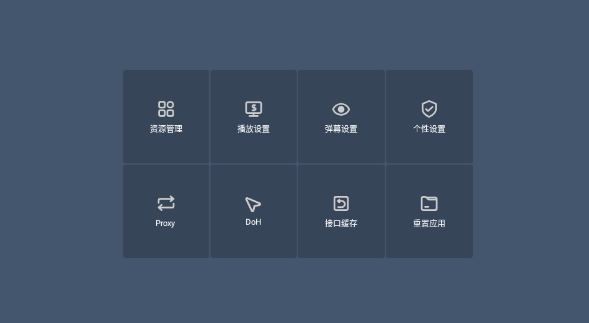 蓝光4K影视最新版本 截图3