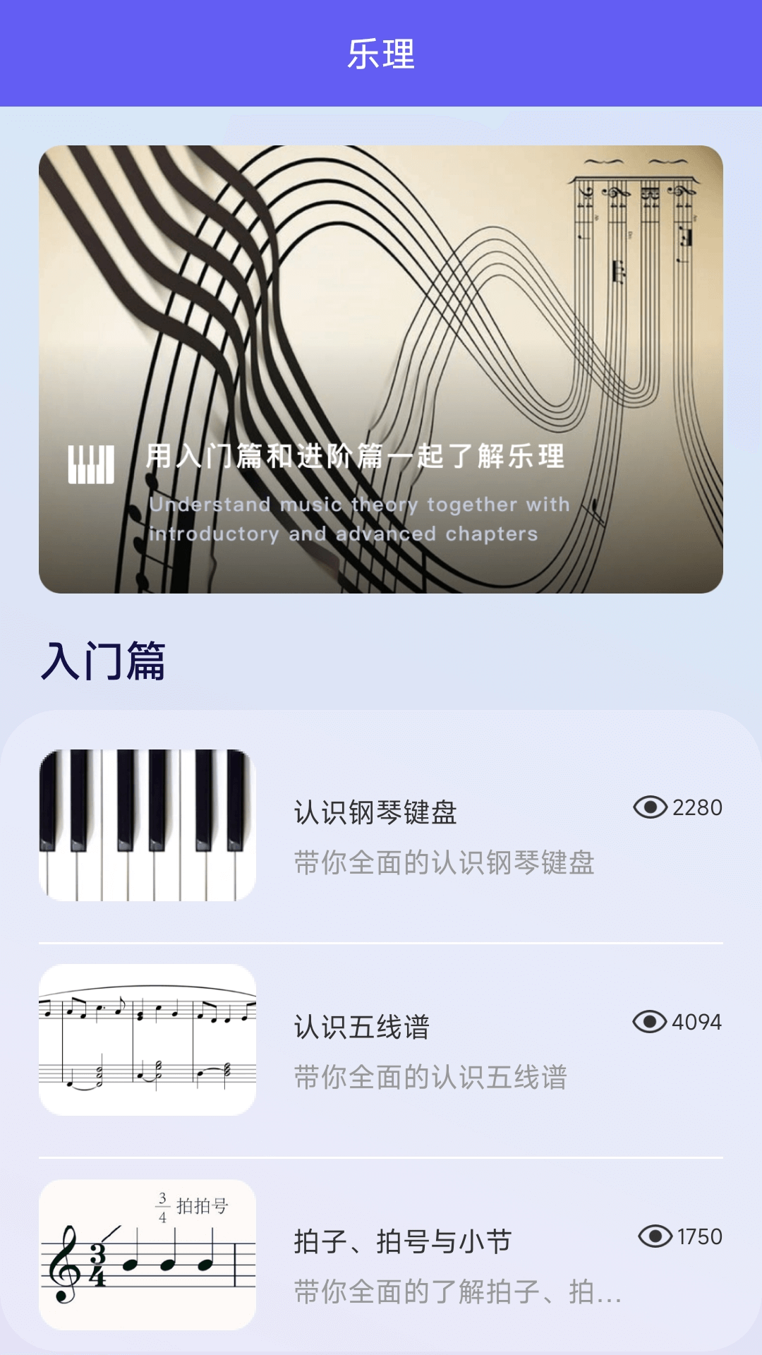 歌单助手最新版本 截图1