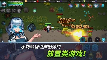 超能力者养成 截图3