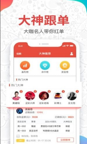 天下彩票(9944CC)天下 截图1