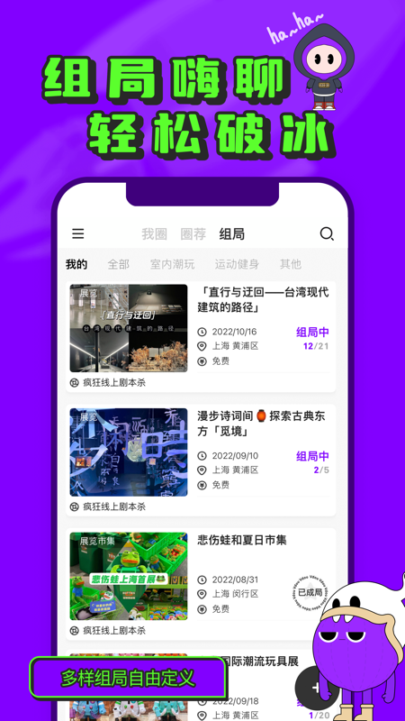 微豆 截图3